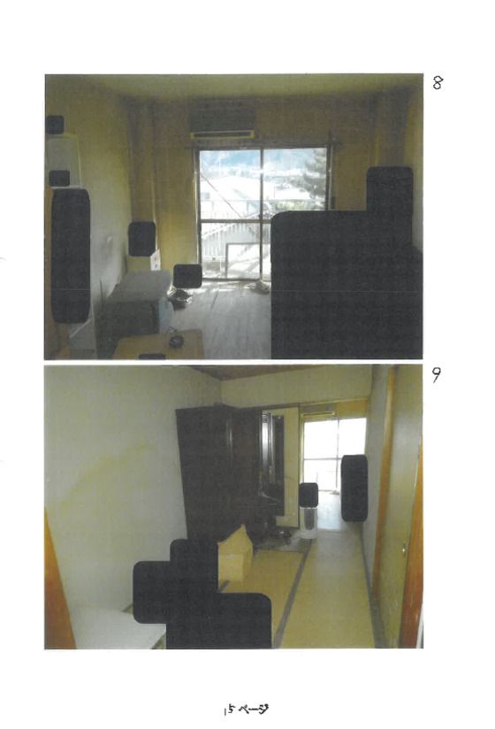 Shop and Residence for Sale in Yamashina, Kyoto - Thumbnail 3