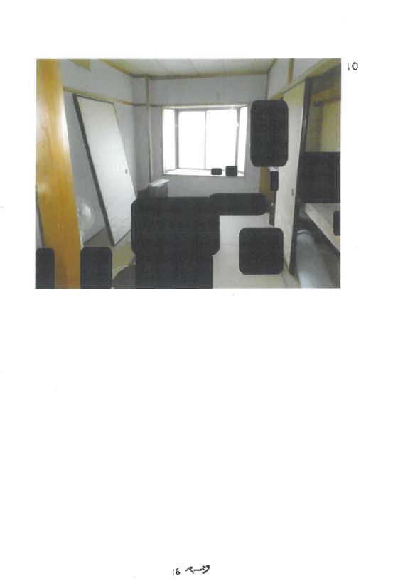 Shop and Residence for Sale in Yamashina, Kyoto - Thumbnail 4