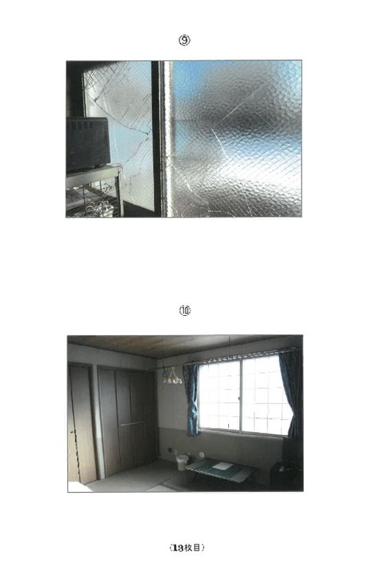 Commercial Building for Sale in Urahoro, Hokkaido - Thumbnail 4
