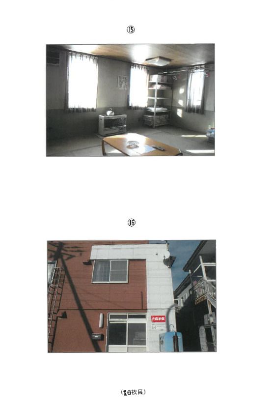 Commercial Building for Sale in Urahoro, Hokkaido - Thumbnail 2