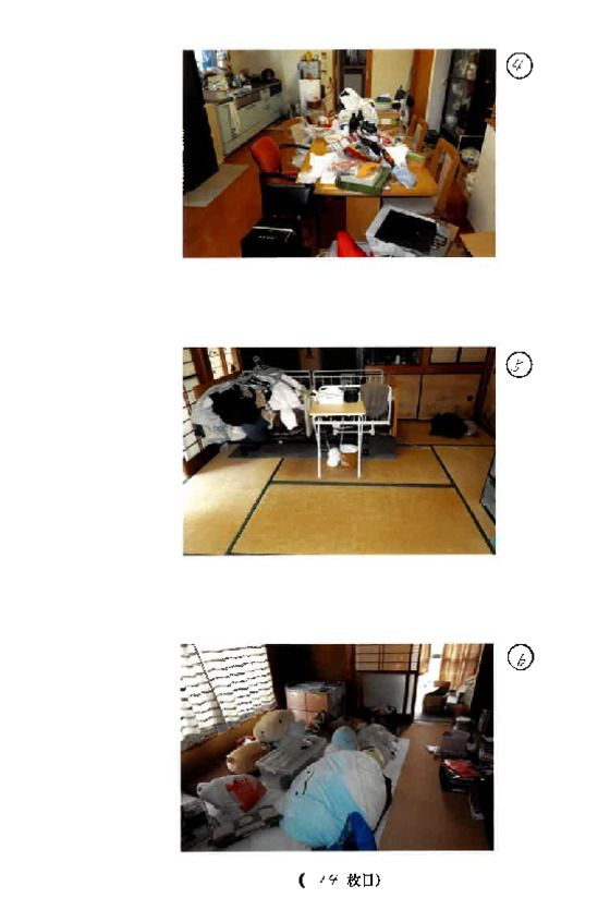 Land and Shop Residence in Kuki, Saitama for Auction - Thumbnail 2