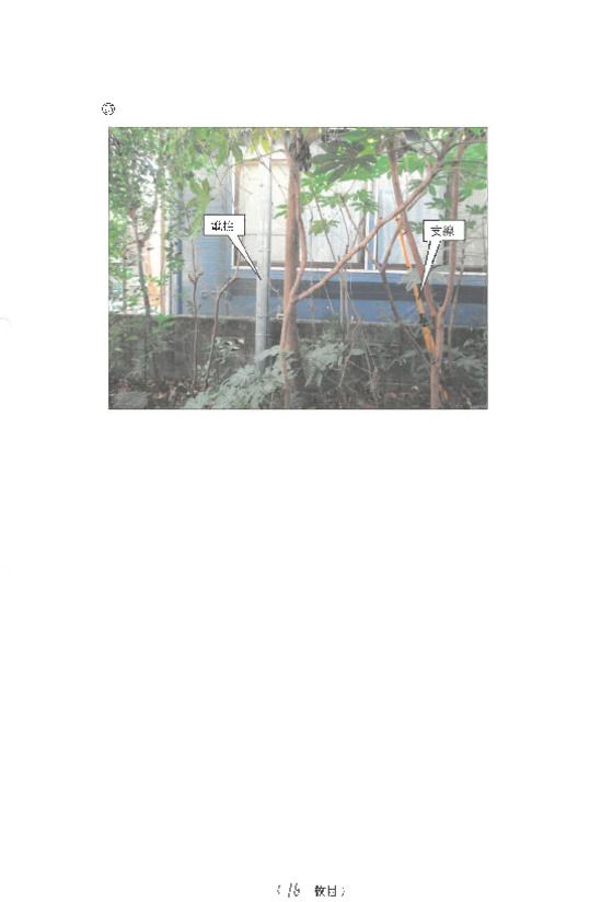 Land and House for Auction in Midori, Yokohama, Kanagawa - Thumbnail 2