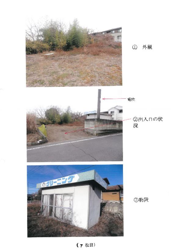 Land for Sale in Takasaki, Gunma - 372 sqm Vacant Lot - Thumbnail 2