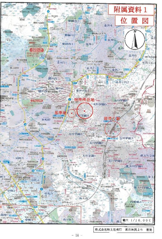 Machida Tokyo Land and Building 472m2 - Court Auction - Thumbnail 3