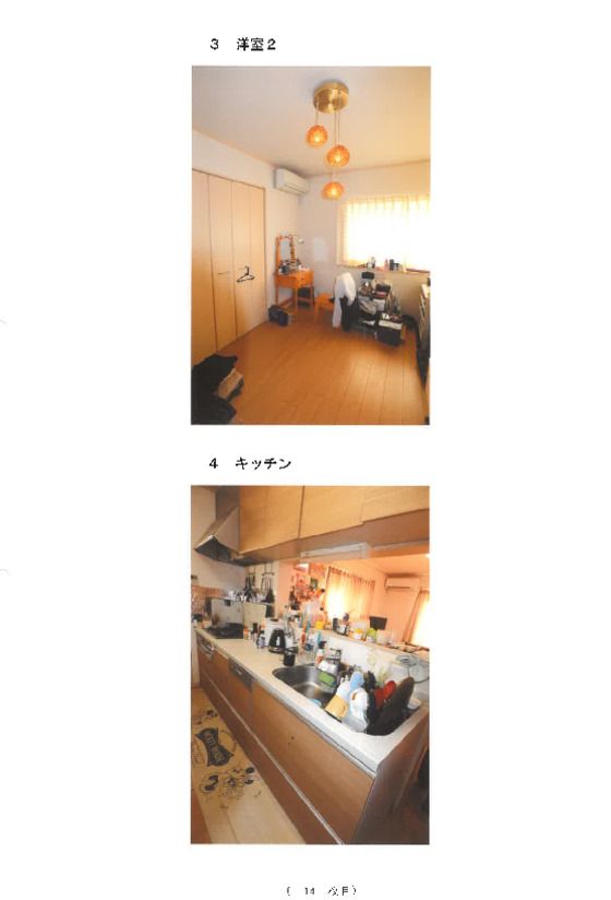 4LDK House for Sale in Miyamae, Kawasaki, Kanagawa - Thumbnail 3