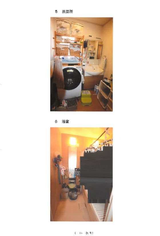 4LDK House for Sale in Miyamae, Kawasaki, Kanagawa - Thumbnail 4
