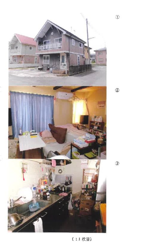 Land and House for Auction in Chiyoda, Gunma - Thumbnail 2