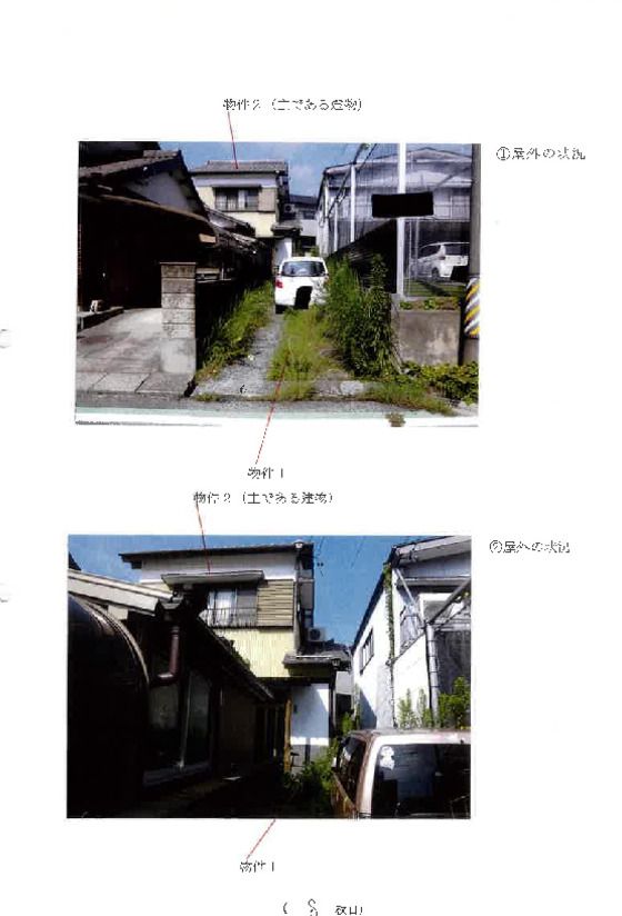 Land and Building for Auction in Gamagori, Aichi - Thumbnail 2