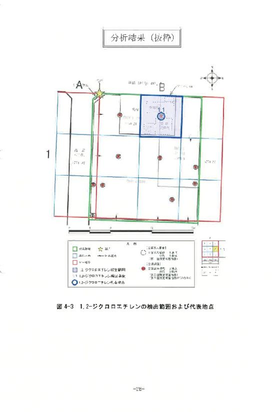 Land for Auction in Zama, Kanagawa – 923 sqm - Thumbnail 4