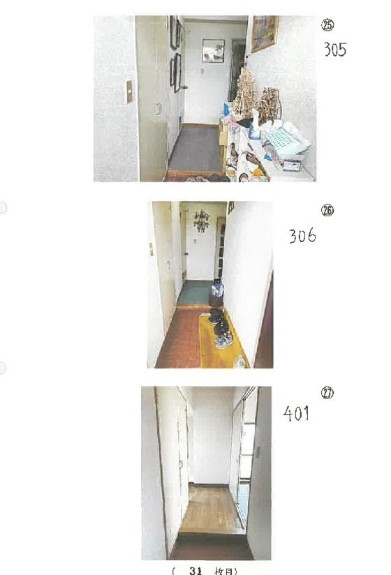 Mixed-Use Building and Land for Auction in Sakado, Saitama - Thumbnail 4