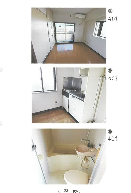 Mixed-Use Building and Land for Auction in Sakado, Saitama - Thumbnail 2