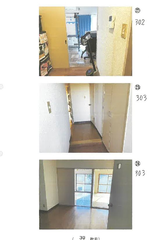 Mixed-Use Building and Land for Auction in Sakado, Saitama - Thumbnail 3