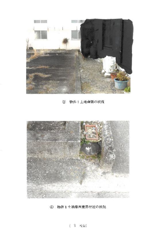 Vacant Residential Land for Sale in Aisai, Aichi - 165m² - Thumbnail 4