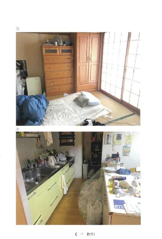 3LDK Apartment for Sale in Atsugi, Kanagawa - Thumbnail 2