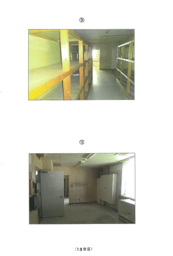Land and Building in Urahoro, Hokkaido - Court Auction - Thumbnail 2