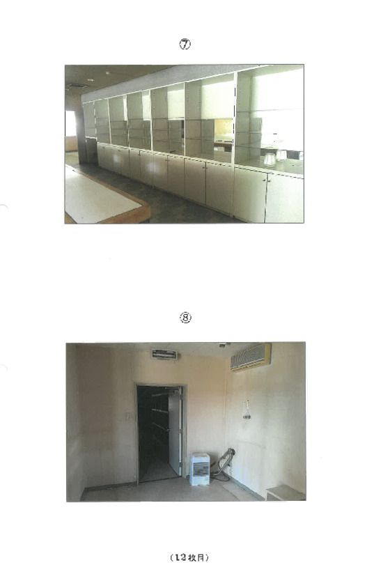 Land and Building in Urahoro, Hokkaido - Court Auction - Thumbnail 3