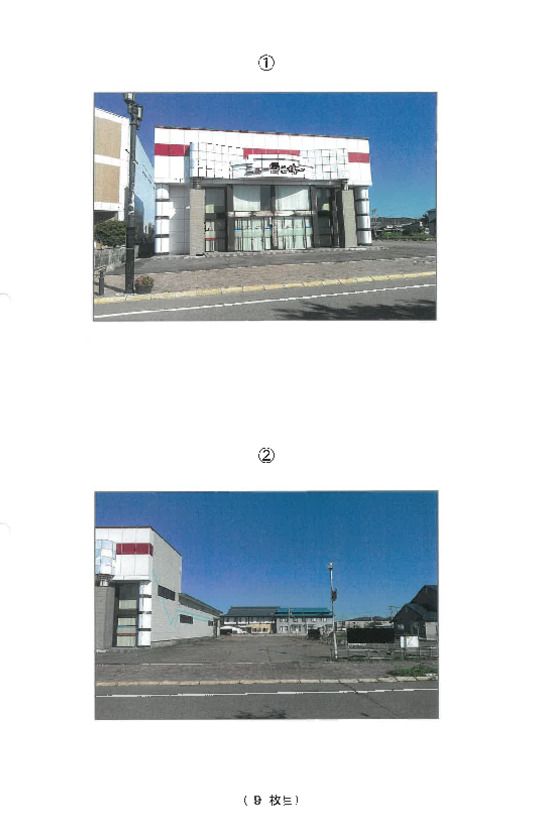 Land and Building in Urahoro, Hokkaido - Court Auction - Thumbnail 4