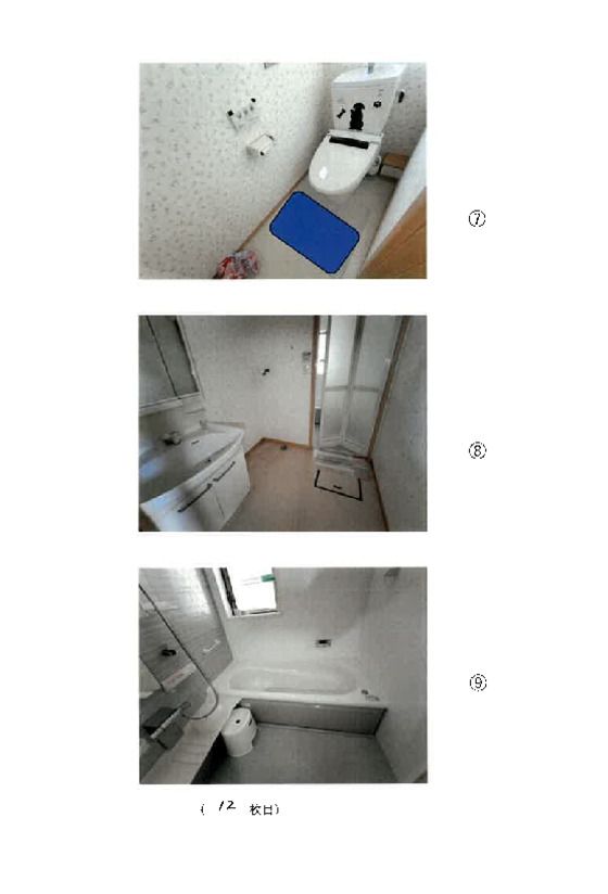 Land & Building for Auction in Kawaguchi, Saitama – 108.8 sqm - Thumbnail 3