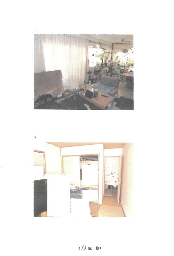 4LDK House for Sale in Kamagaya, Chiba - 100.41 sqm - Thumbnail 2