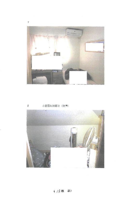 4LDK House for Sale in Kamagaya, Chiba - 100.41 sqm - Thumbnail 4