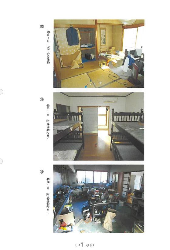 Land and Buildings for Sale in Yazu, Tottori - Thumbnail 3