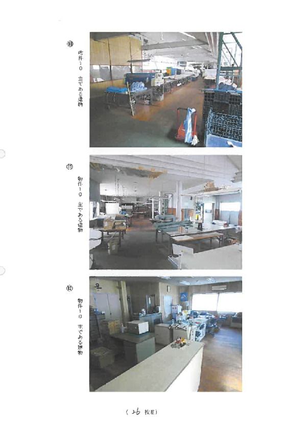 Land and Buildings for Sale in Yazu, Tottori - Thumbnail 2