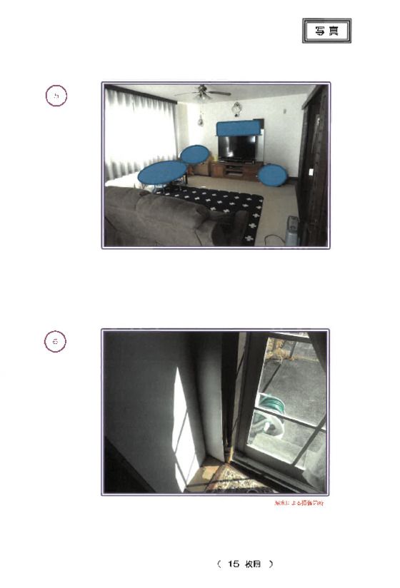 Land and Building for Sale in Fuji, Shizuoka - Thumbnail 2