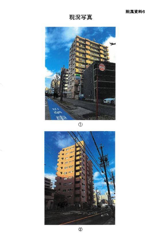 3LDK Apartment for Auction in Naka, Nagoya, Aichi - Thumbnail 2