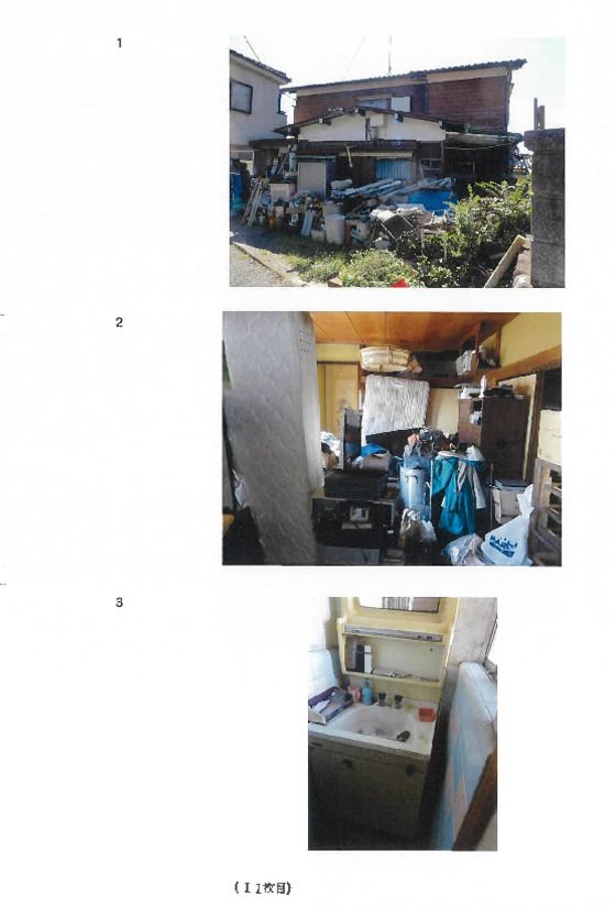 Land and Buildings for Auction in Ome, Tokyo - Thumbnail 2