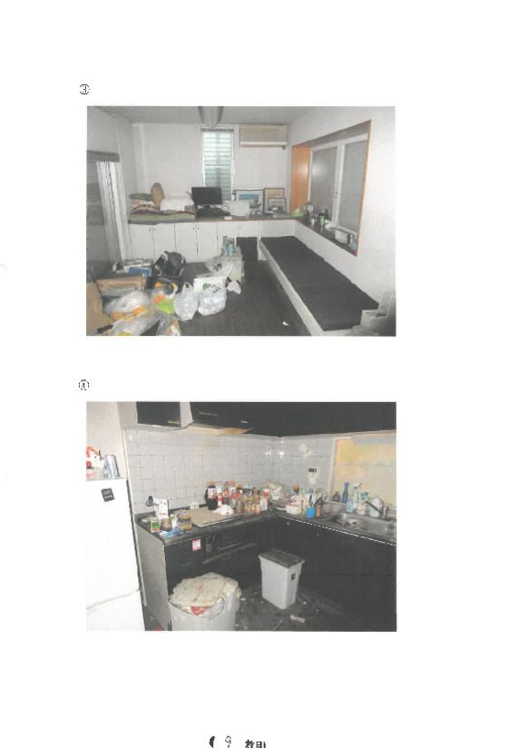 Apartment Building for Sale in Fujisawa, Kanagawa - 5LDK, 130.63m2 - Thumbnail 2