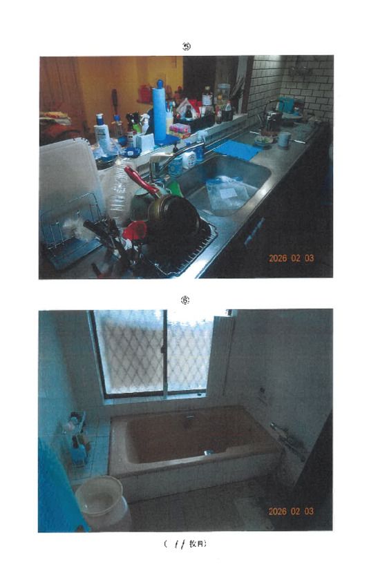 Land for Auction in Kawachinagano, Osaka - 5LDK, 144 sqm - Thumbnail 4