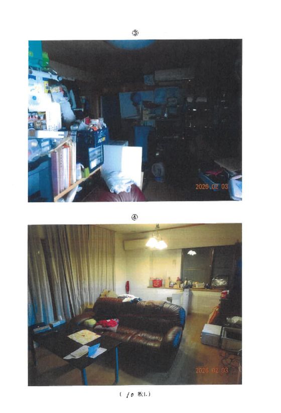 Land for Auction in Kawachinagano, Osaka - 5LDK, 144 sqm - Thumbnail 2