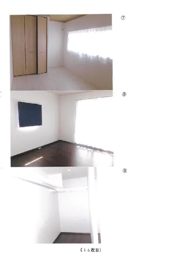 Two-Story House for Auction in Tatebayashi, Gunma - Thumbnail 3