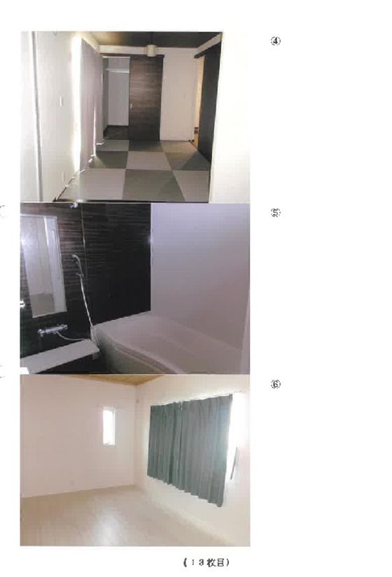 Two-Story House for Auction in Tatebayashi, Gunma - Thumbnail 2