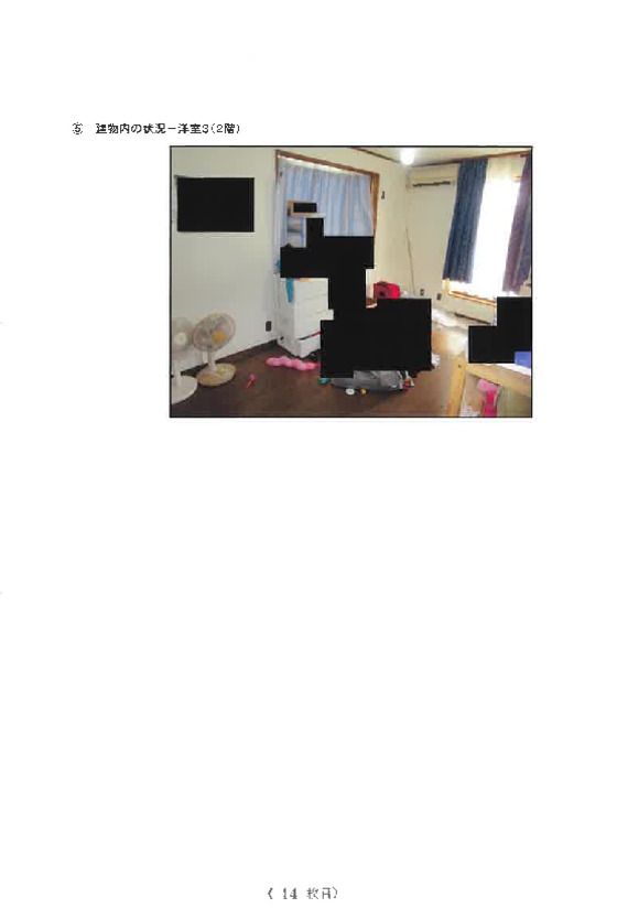 4LDK House in Midori, Sagamihara, Kanagawa - 90m² Auction Property - Thumbnail 3