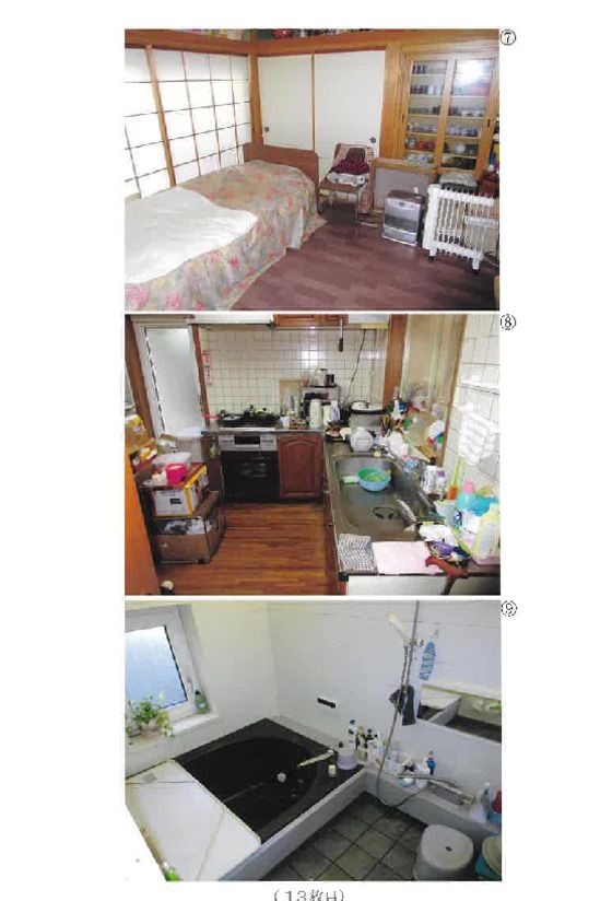Land and Building for Auction in Maebashi, Gunma - Thumbnail 2
