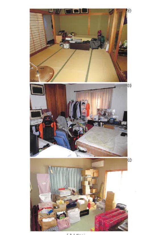 Land and Building for Auction in Maebashi, Gunma - Thumbnail 4