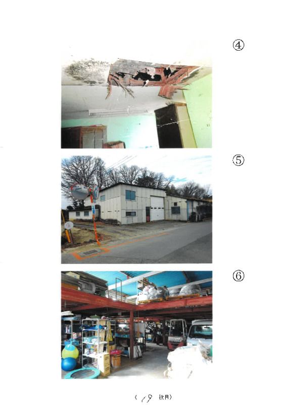 Land and Buildings for Auction in Honjo, Saitama - Thumbnail 2