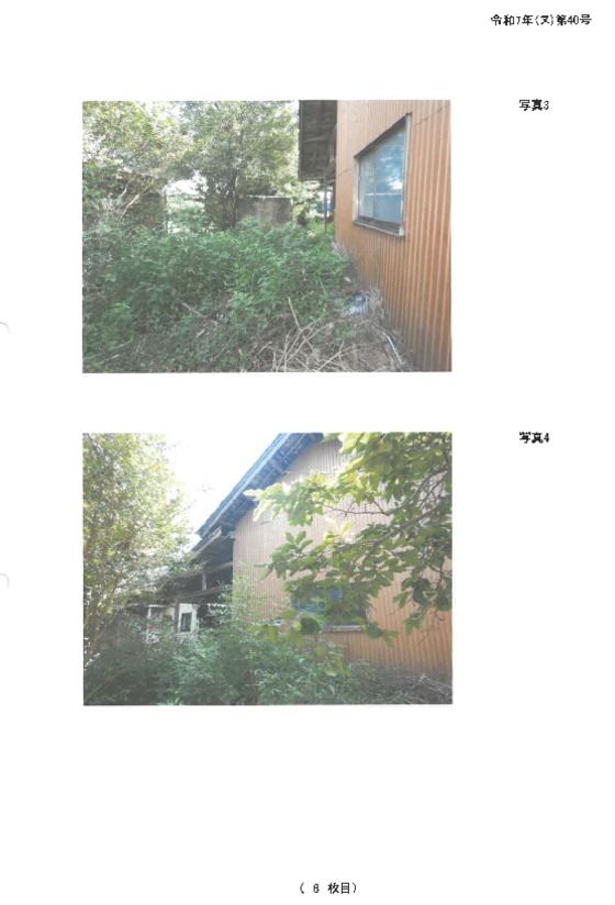 Land for Auction in HitachiOhta, Ibaraki - 369 sqm - Thumbnail 3