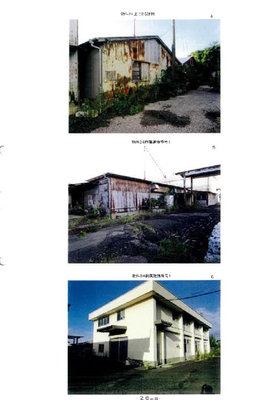 Industrial Land and Factory Portfolio in Tateyama, Chiba - Thumbnail 3