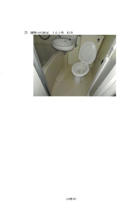 10-Unit Apartment Building in Kohoku, Yokohama for Auction - Thumbnail 2