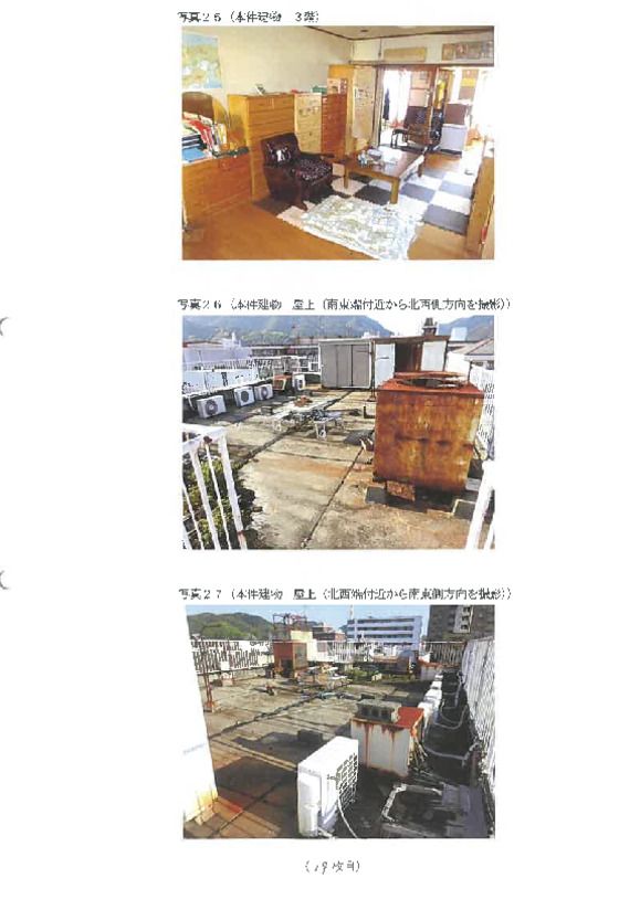 Commercial Property for Sale in Takehara, Hiroshima - Thumbnail 2