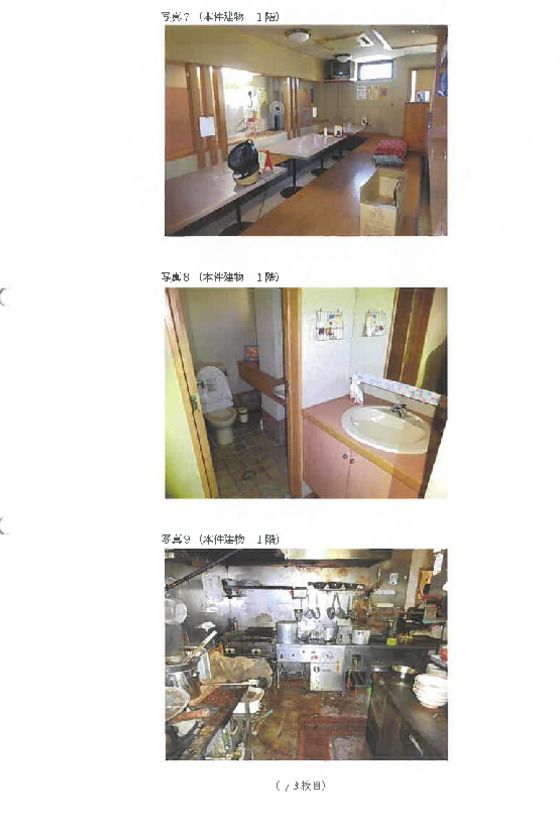 Commercial Property for Sale in Takehara, Hiroshima - Thumbnail 4