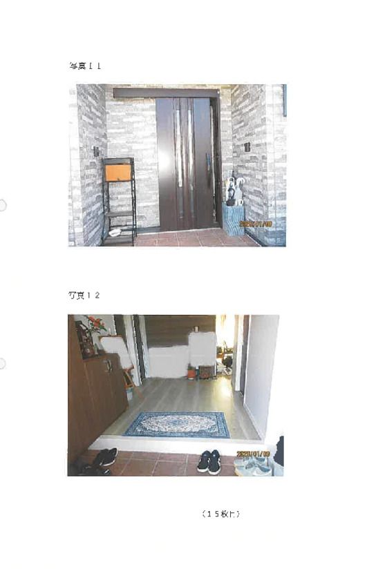 Land and Building for Auction in Mishima, Shizuoka - Thumbnail 3