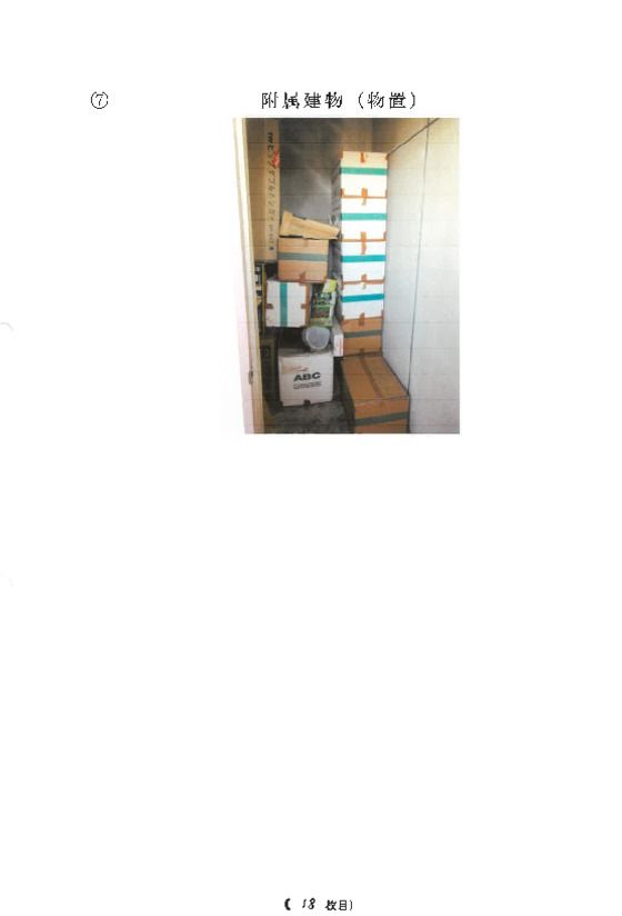 4DK Apartment in Kamakura, Kanagawa – Auction Property - Thumbnail 4