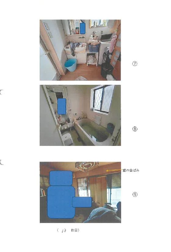 Residential Land and Building for Auction in Misato, Saitama - Thumbnail 3