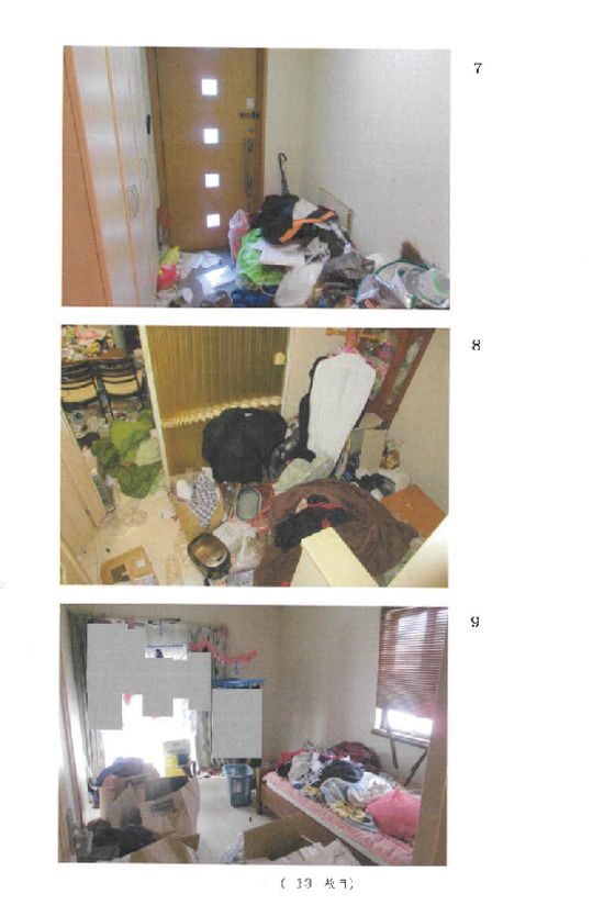 5LDK House for Sale in Kashiwa, Chiba - 178m2 Land - Thumbnail 3