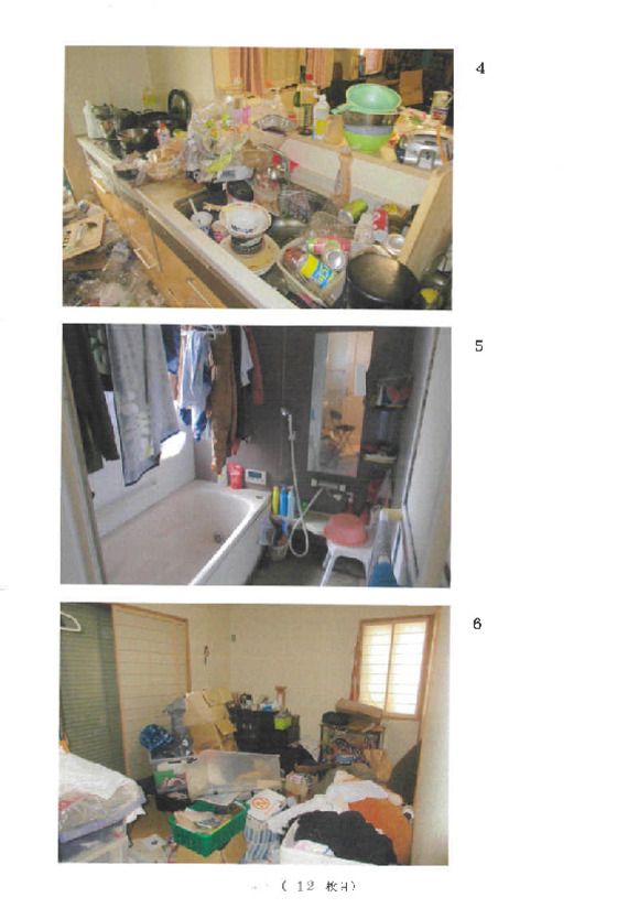5LDK House for Sale in Kashiwa, Chiba - 178m2 Land - Thumbnail 2