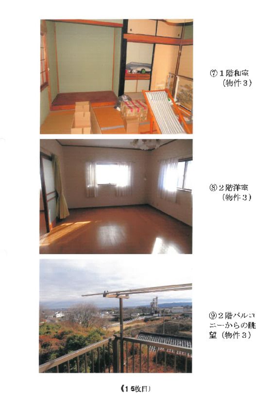 Land with Two Buildings in Takasaki, Gunma for Auction - Thumbnail 2