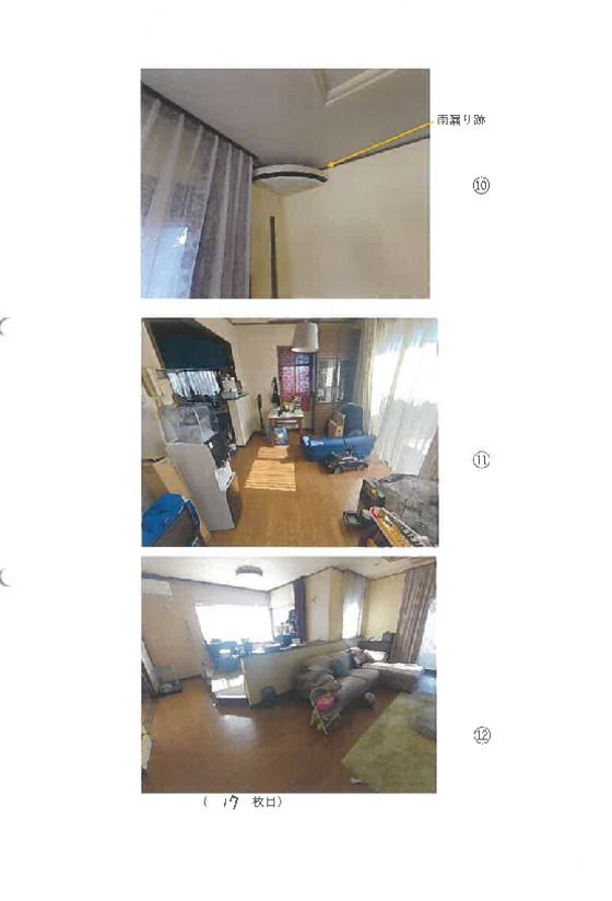 Land and House for Auction in Matsubushi, Saitama - Thumbnail 3